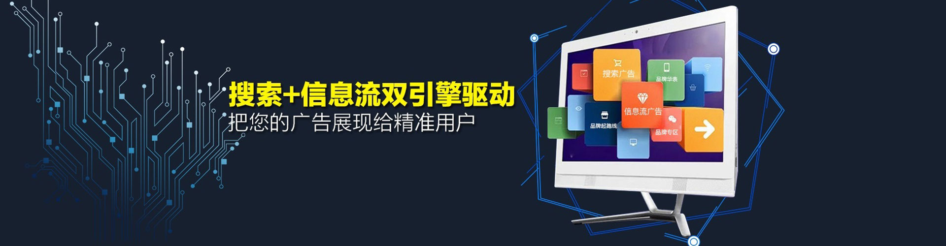 镇江百度网络推广